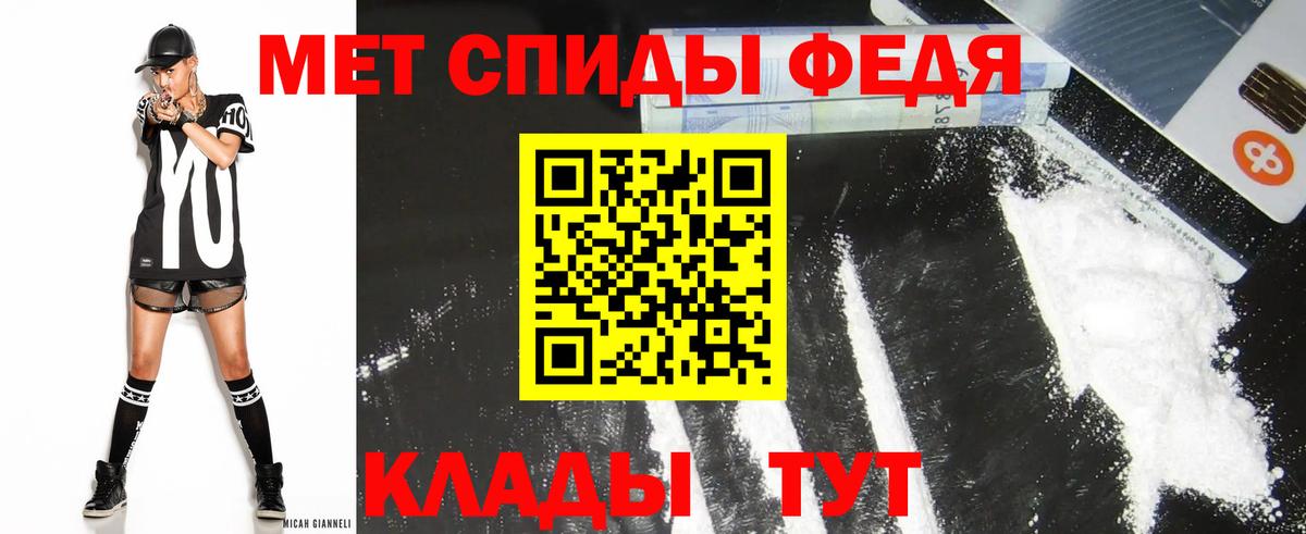 Амфетамин VHQ  Вход с VPN  Amphetamine  Рославль 