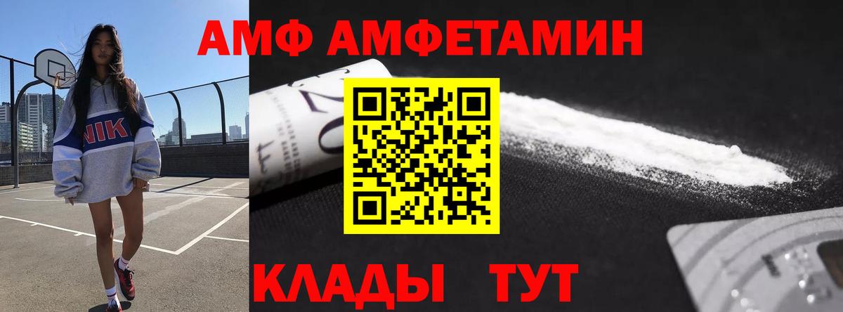 Амфетамин 98% Рославль