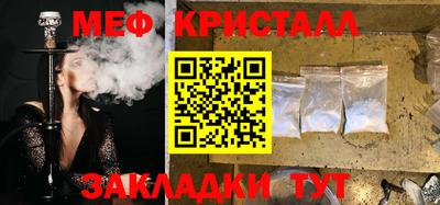 меф Пугачёв