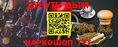 гашиш Пыть-Ях