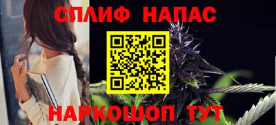 spice Пушкино