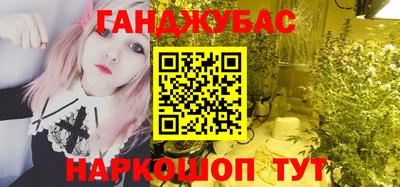 гашиш Пыть-Ях