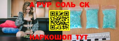 spice Пушкино