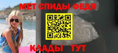 меф Пугачёв