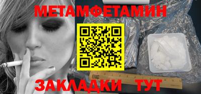 меф Пугачёв