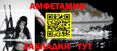 spice Пушкино