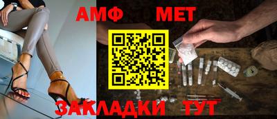 меф Пугачёв