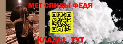 меф Пугачёв