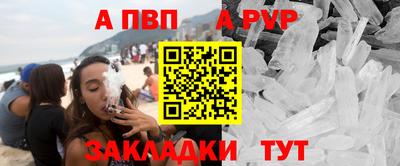 меф Пугачёв
