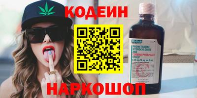 spice Пушкино