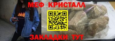 spice Пушкино
