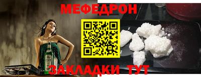 меф Пугачёв