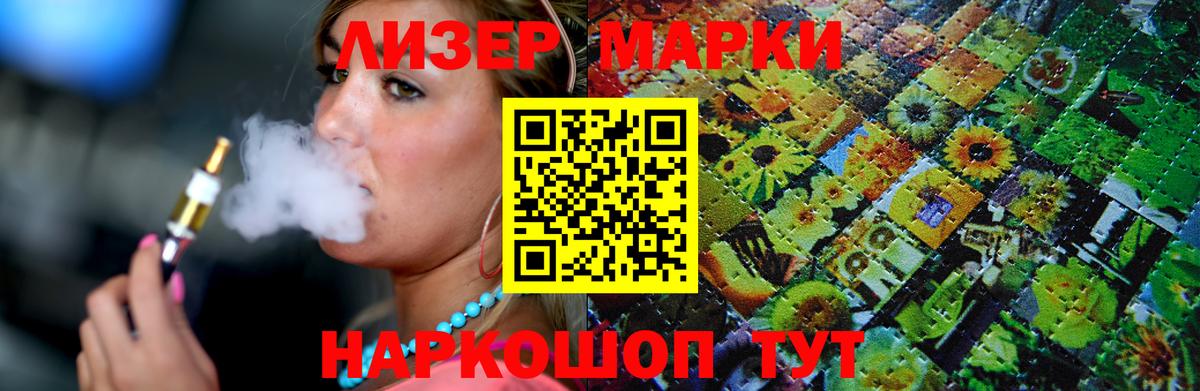 Лсд 25 экстази ecstasy  ЛСД экстази  Рославль  Вход с VPN 
