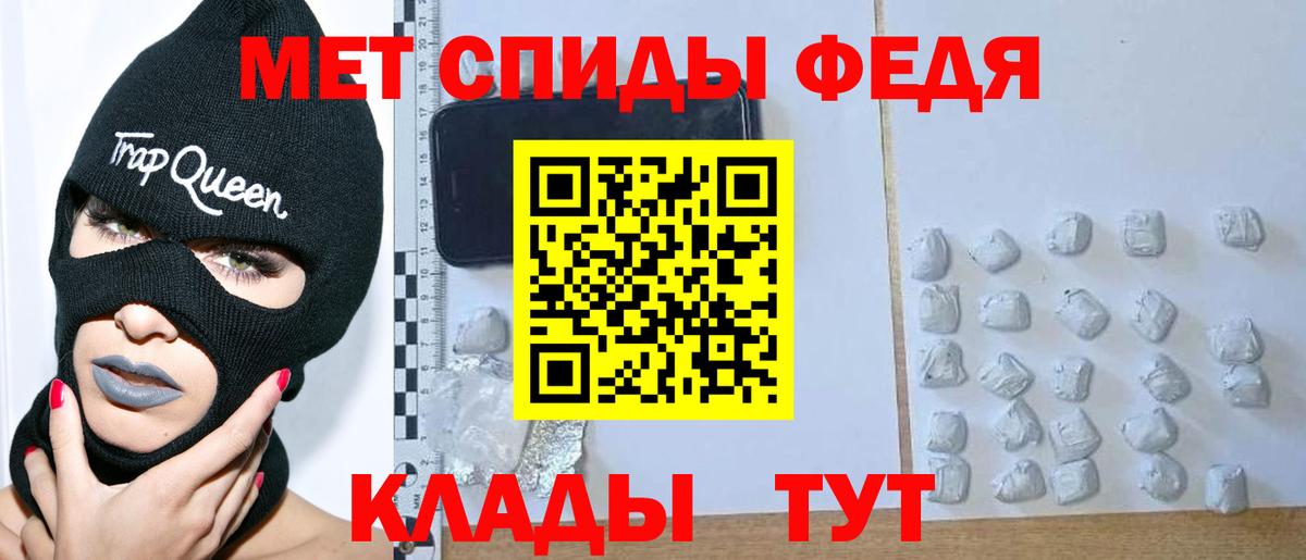 Первитин винт Рославль