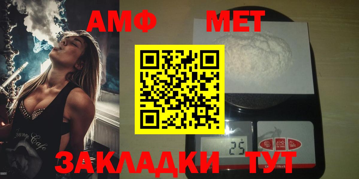 Рославль  Первитин кристалл  Первитин кристалл  Вход с VPN 