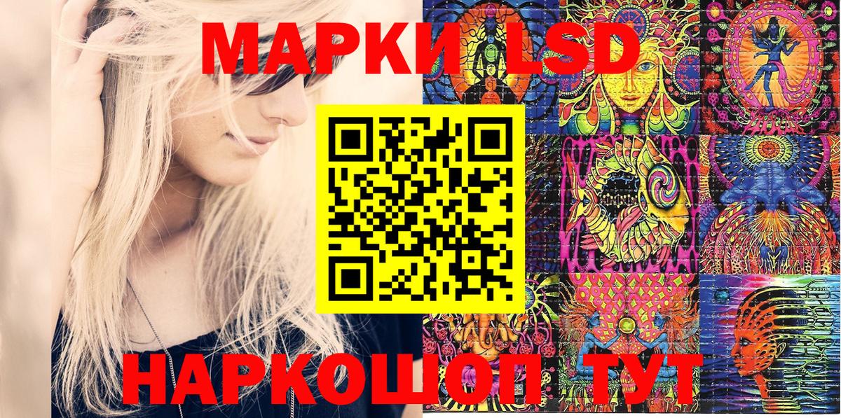 Наркотические марки 1,5мг  Наркотические марки 1,5мг  Рославль  Вход с VPN 