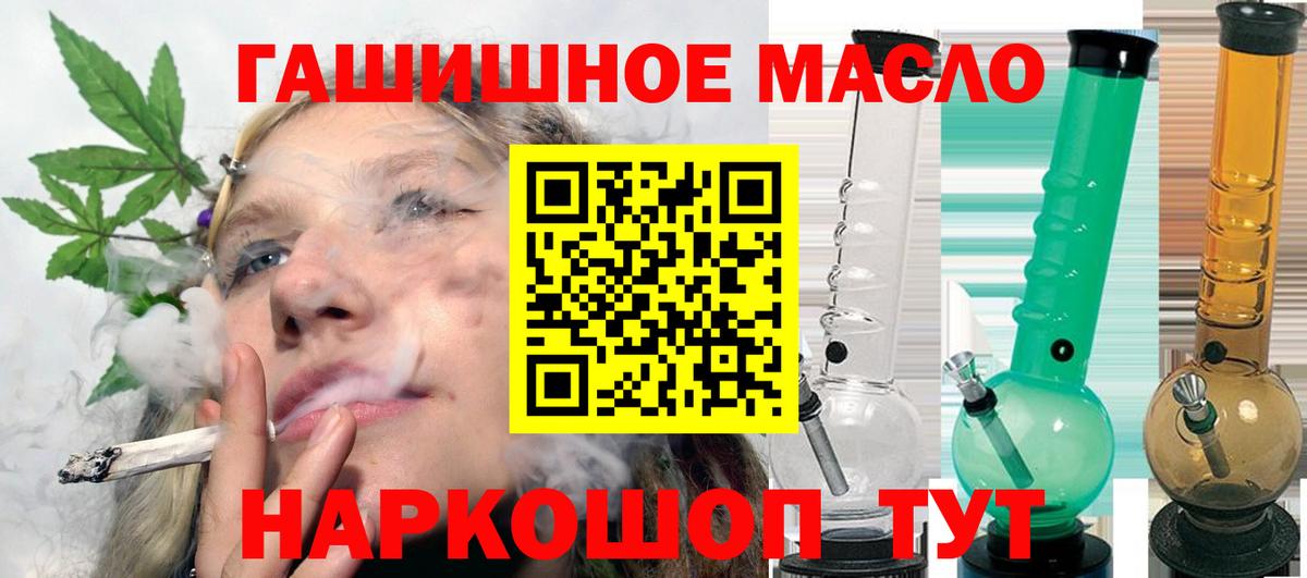  Cocaine Рославль