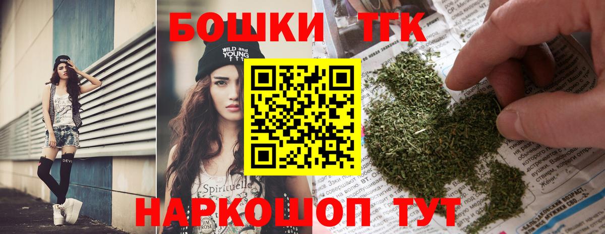 Канабис THC 21%  Канабис LSD WEED  Рославль  Вход с VPN 